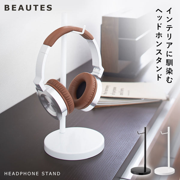 ヘッドホンスタンド ボーテス 丸型.|m2