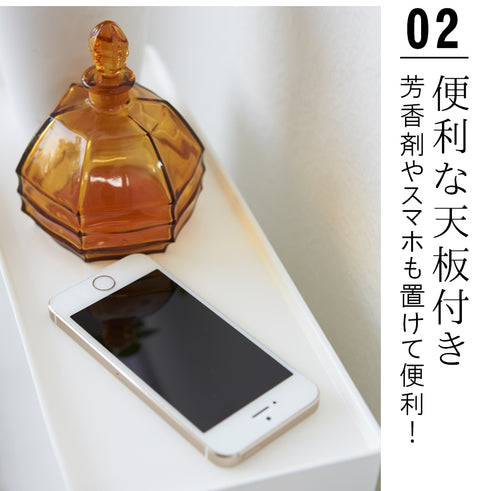 トイレットペーパーストッカー プレート ホワイト.|s3