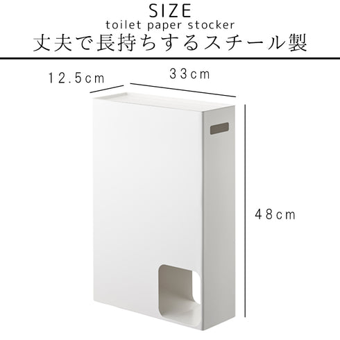 トイレットペーパーストッカー プレート ホワイト.|s6