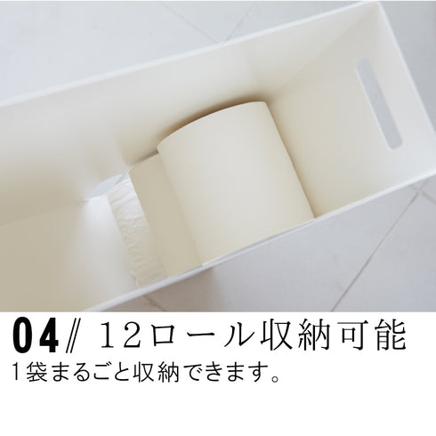トイレットペーパーストッカー プレート ホワイト.|s5