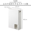 トイレットペーパーストッカー プレート ホワイト.|s6