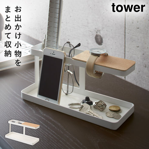 山崎実業 デスクバー タワー tower|tower(リビング)|アクセサリー収納