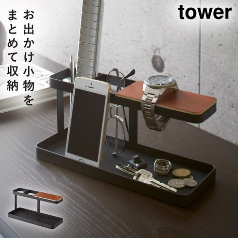 山崎実業 デスクバー タワー tower|tower(リビング)|アクセサリー収納