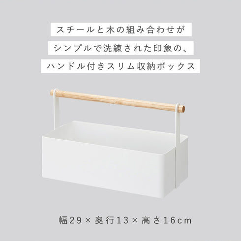 ツールボックス トスカ tosca L ホワイト.|s2