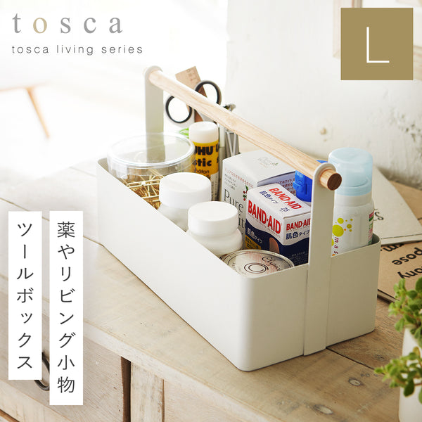 ツールボックス トスカ tosca L ホワイト.|m2
