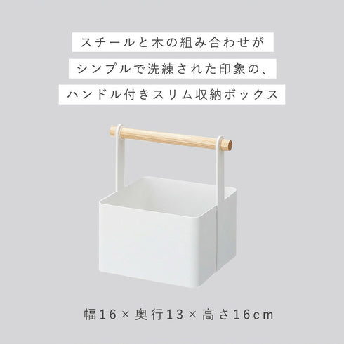 ツールボックス トスカ tosca S ホワイト.|s2