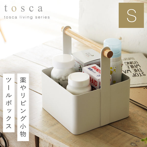 ツールボックス トスカ tosca S ホワイト.|m2