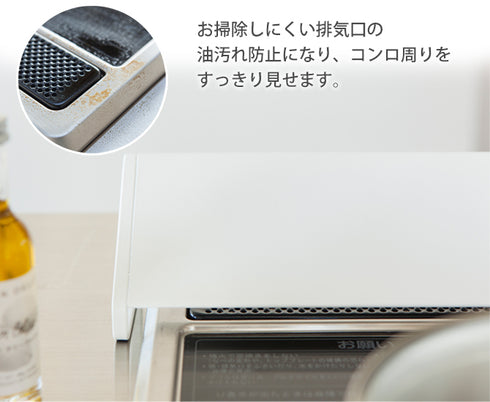 排気口カバー プレート ホワイト.|s3