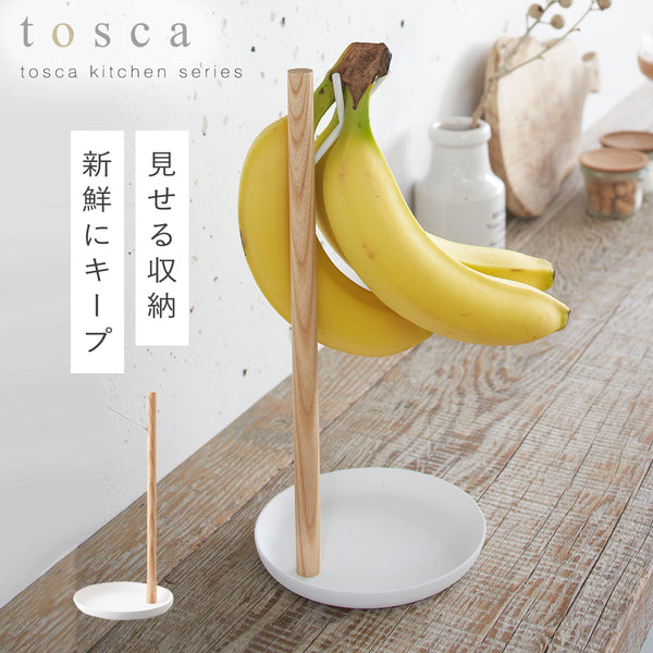 バナナスタンド トスカ ホワイト.|m2