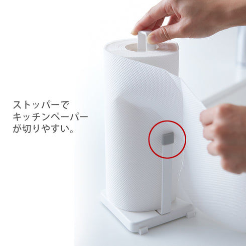 キッチンペーパーホルダー プレート ホワイト.|s2