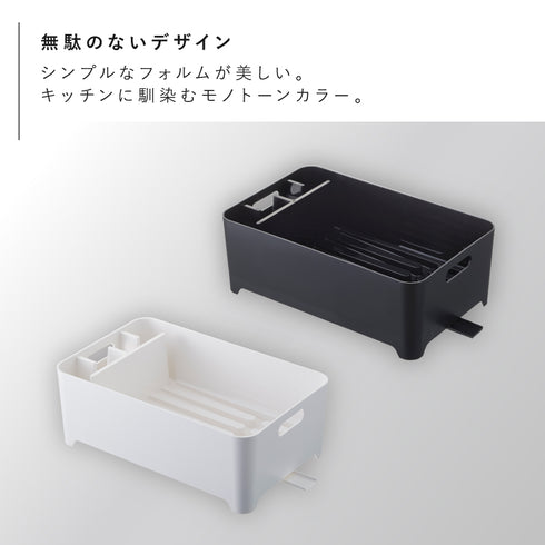 水切りバスケット タワー.|s2