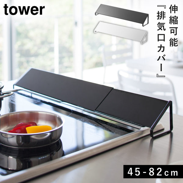 排気口カバー タワー.|m2