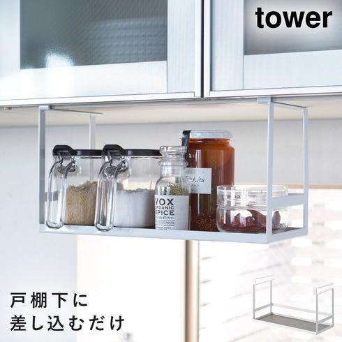 戸棚下調味料ラック タワー