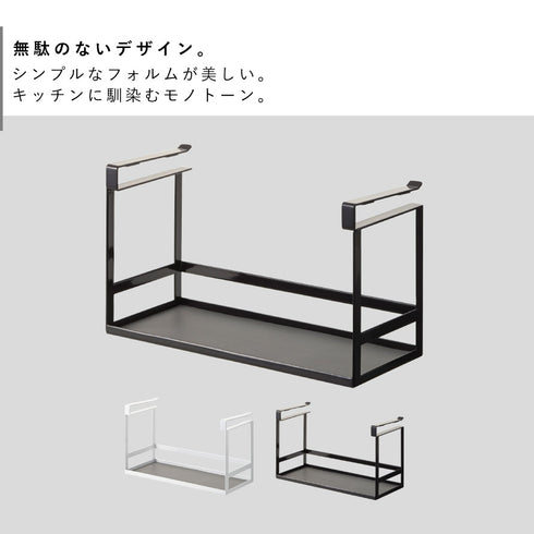戸棚下調味料ラック タワー.|s2