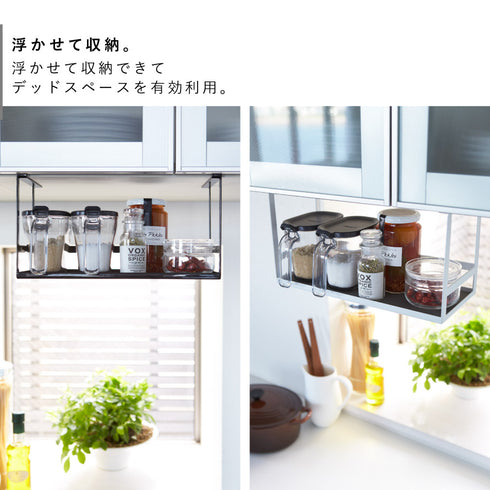 戸棚下調味料ラック タワー.|s4