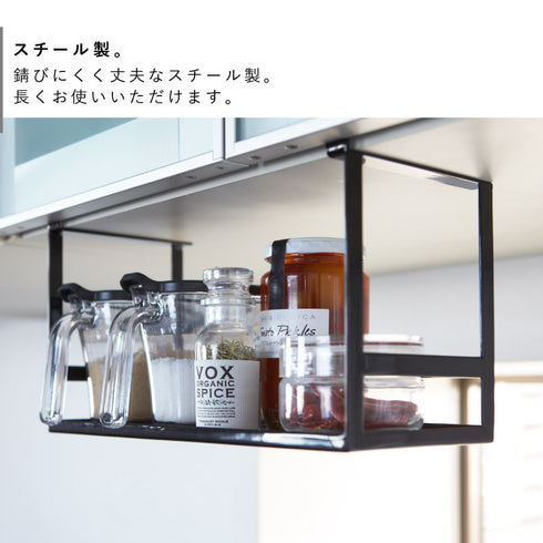 戸棚下調味料ラック タワー.|s6