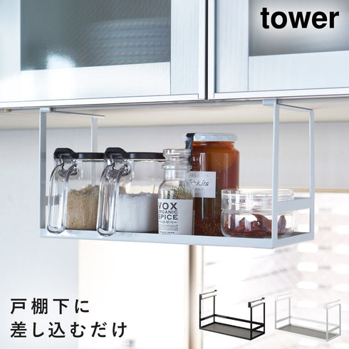 戸棚下調味料ラック タワー.|m2