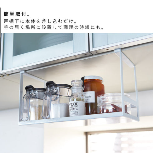 戸棚下調味料ラック タワー.|s3