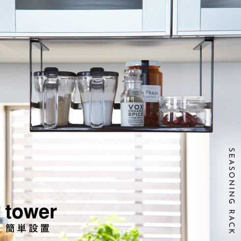 戸棚下調味料ラック タワー.|s1