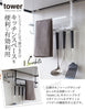 レンジフードフック タワー.|s1
