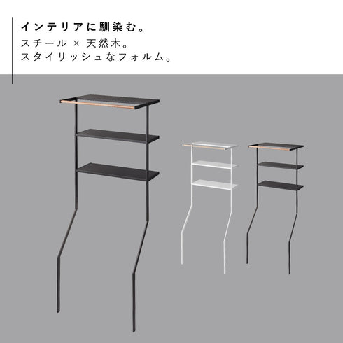 立て掛けランドリーシェルフ タワー tower.|s2