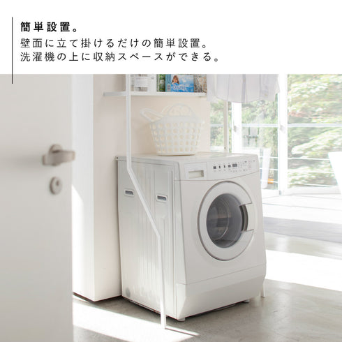 立て掛けランドリーシェルフ タワー.|s3