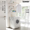 立て掛けランドリーシェルフ タワー tower.|m2