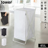 ランドリーバスケット タワー tower.|m2
