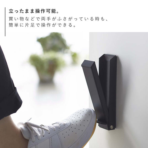 マグネット折り畳みドアストッパー スマート.|s4