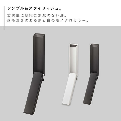 マグネット折り畳みドアストッパー スマート.|s2