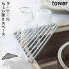 シンクコーナーラック タワー.|m2