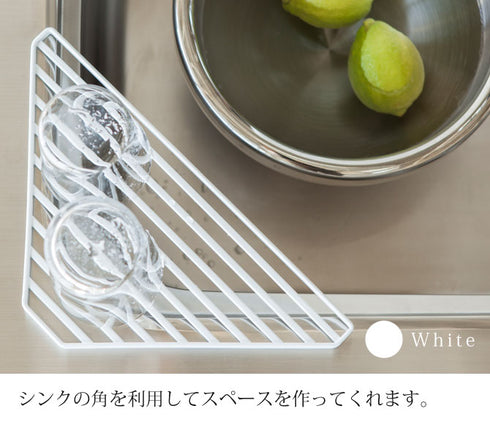 シンクコーナーラック タワー.|s2
