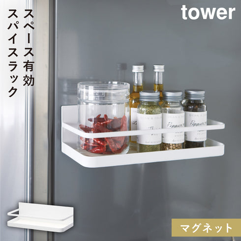 マグネットスパイスラック タワー
