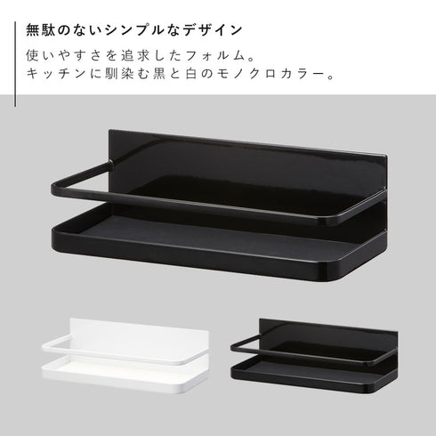 マグネットスパイスラック タワー.|s2
