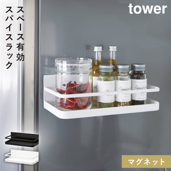 マグネットスパイスラック タワー tower.|m2