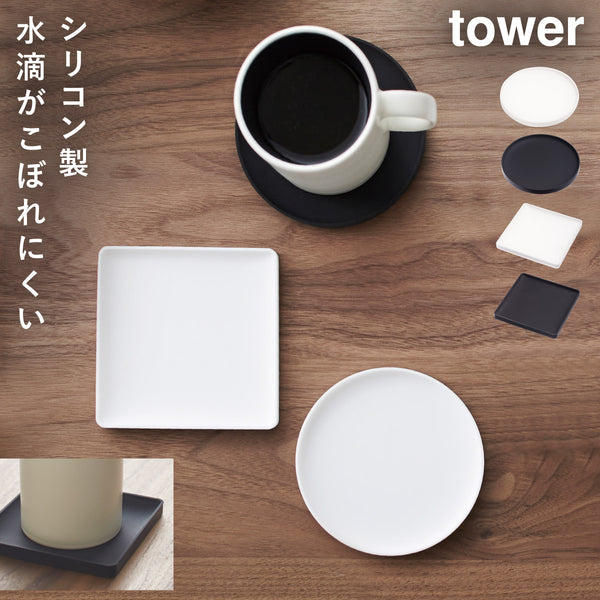 立体コースター タワー.|m2