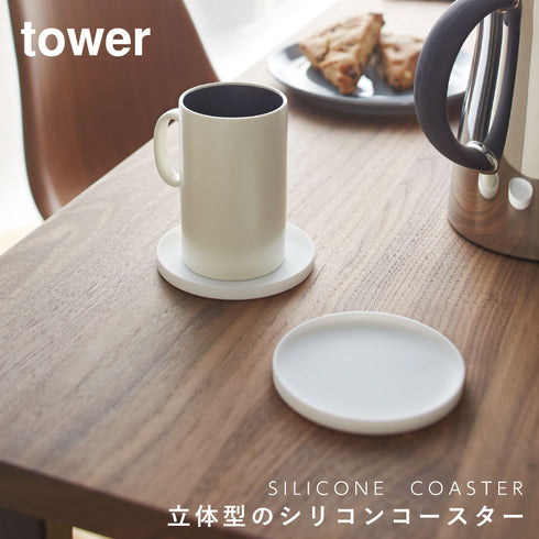立体コースター タワー tower.|s1