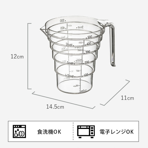 段々計量カップ レイヤー 500ml クリア.|s9