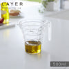 段々計量カップ レイヤー 500ml クリア.|s1