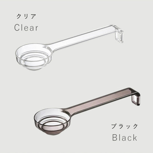 段々計量スプーン レイヤー .|s10