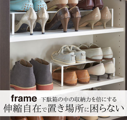 下駄箱中 伸縮シューズラック フレーム.|s1