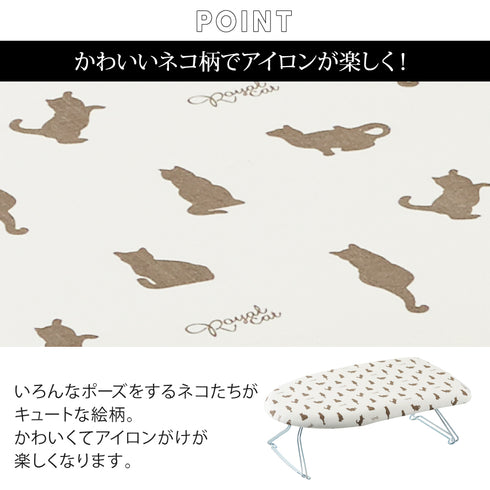 軽量スチールメッシュアイロン台 ネコプレス ホワイト.|s3