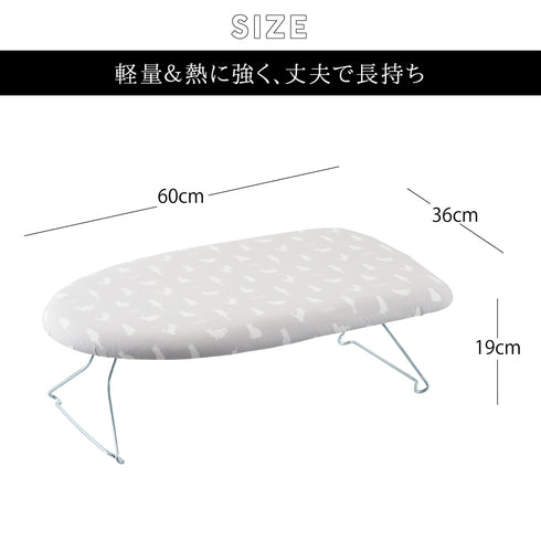 軽量スチールメッシュアイロン台 ネコプレス グレー.|s4