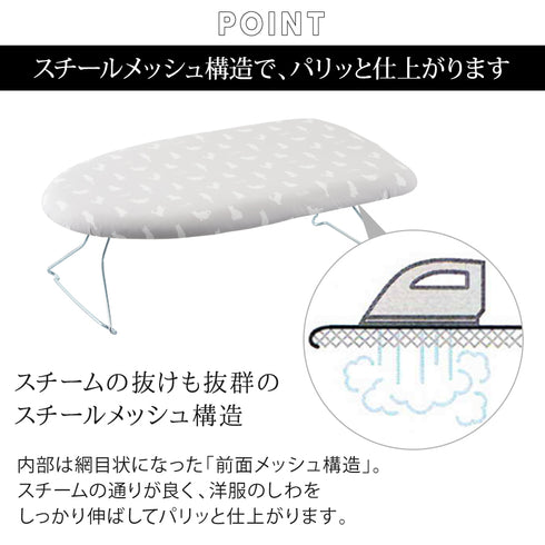 軽量スチールメッシュアイロン台 ネコプレス グレー.|s2