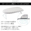 軽量スチールメッシュアイロン台 ネコプレス グレー.|s2