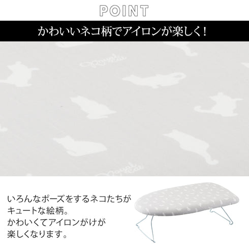 軽量スチールメッシュアイロン台 ネコプレス グレー.|s3