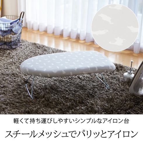 軽量スチールメッシュアイロン台 ネコプレス グレー.|s1