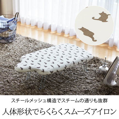 軽量人体型アイロン台 フック付 ネコプレス ホワイト.|s1