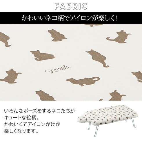 軽量人体型アイロン台 フック付 ネコプレス ホワイト.|s5