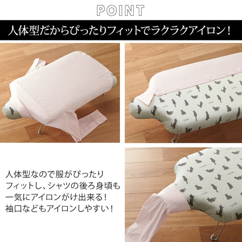 軽量人体型アイロン台 フック付 ネコプレス ホワイト.|s2